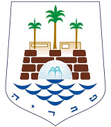 The Emblem of the City of Tiberias