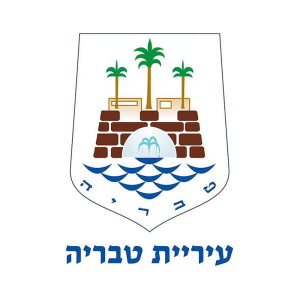 Logo of the City Hall of Tiberias